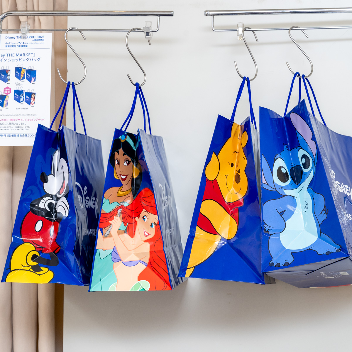 Disney THE MARKET 限定デザイン ショッピングバッグ（全4種）