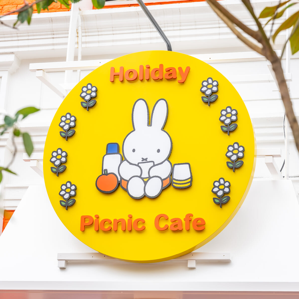 ハウステンボス／ミッフィー・ワンダースクエア「ホリデー・ピクニックカフェ」看板
