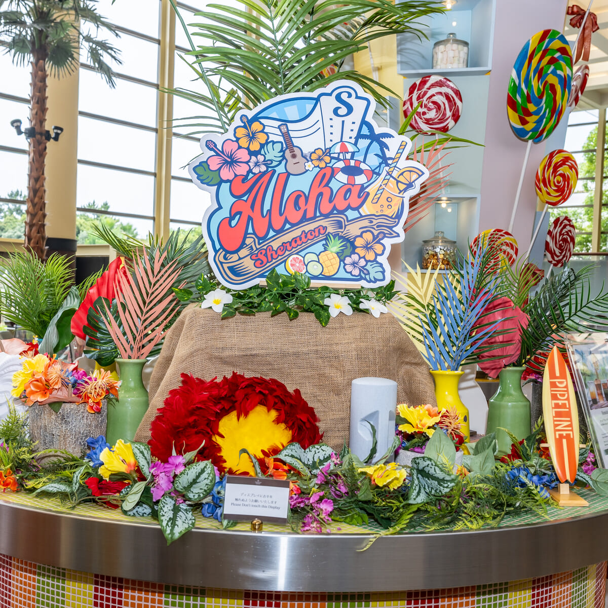 シェラトン・グランデ・トーキョーベイ・ホテル「ALOHA! シェラトン 2025」2