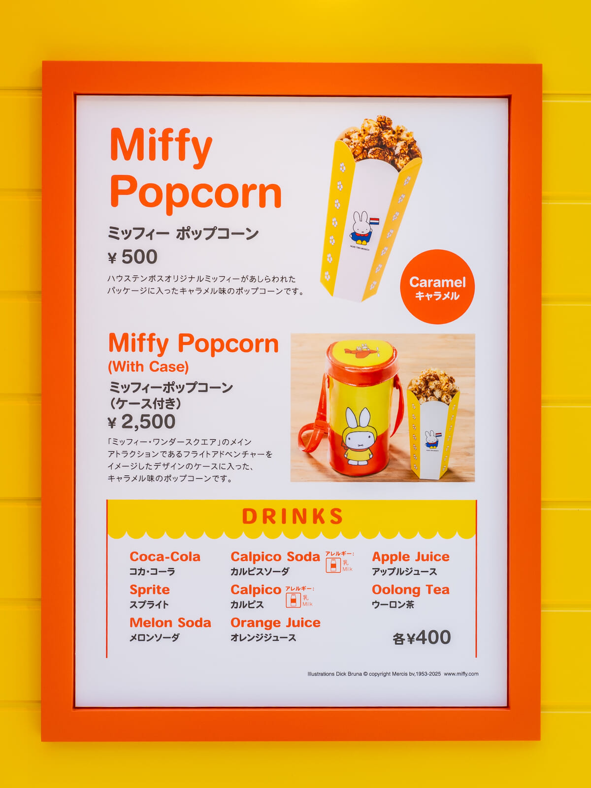 ミッフィーポップコーン（キャラメル）ワゴン