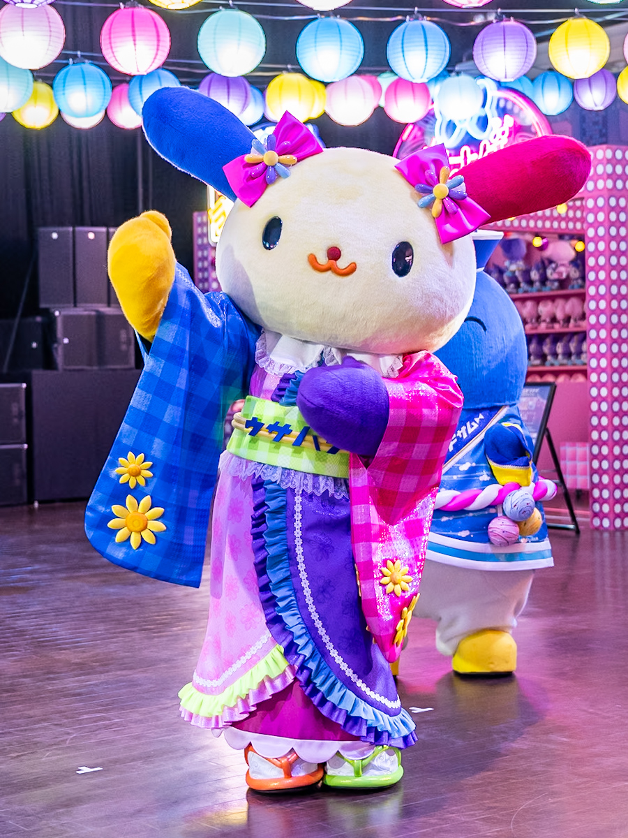 ウサハナ