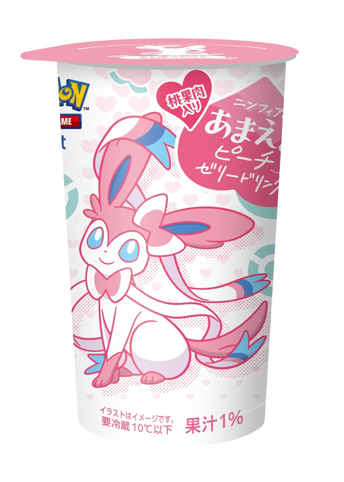 ニンフィアのあまえるピーチゼリードリンク