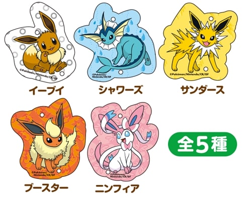 アクリル第1弾