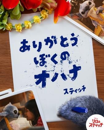 特別メッセージ
