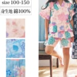キッズダブルガーゼかぶりフリル甚平パジャマ