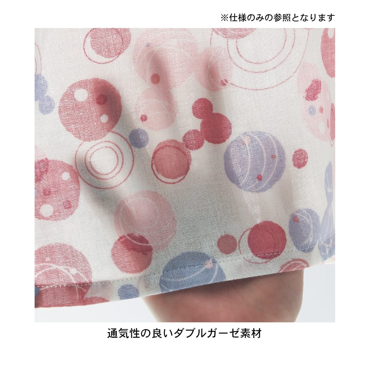 キッズダブルガーゼかぶりフリル甚平パジャマ　素材アップ