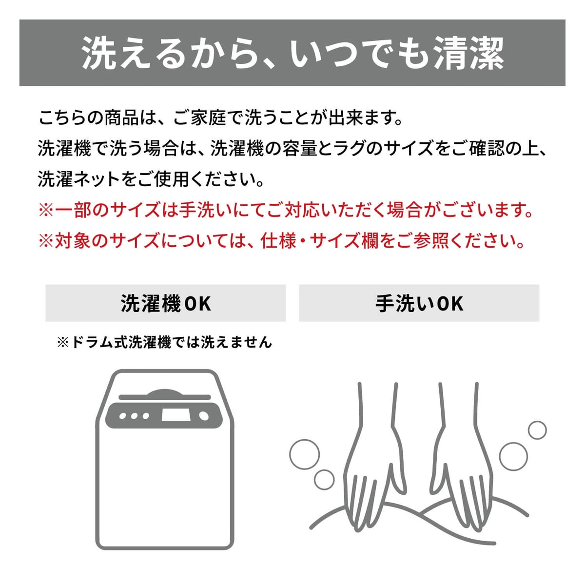 さらっと綿混素材のリーフ柄の洗えるラグ　洗濯可能