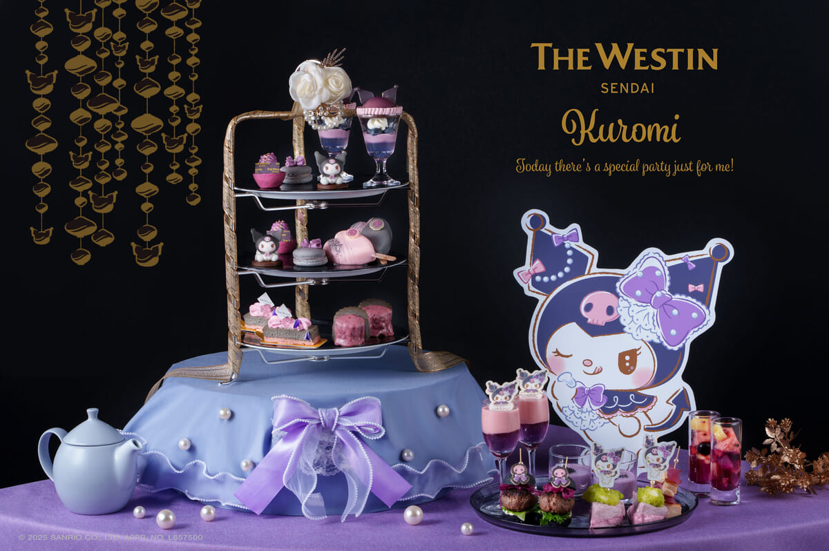ウェスティンホテル仙台 サンリオ「KUROMI Afternoon Tea Party」