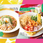 ココス「今月のグルメ～2025年7月～」