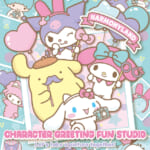 サンリオキャラクターパークハーモニーランド「CHARACTER GREETING FUN STUDIO（キャラクターグリーティングファンスタジオ）」