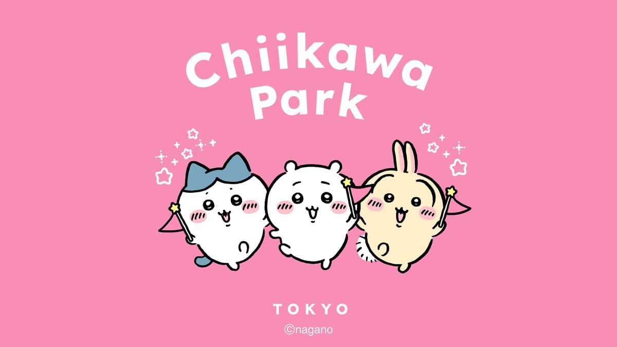 サンシャインシティ アネックス「ちいかわパーク」グランドオープン