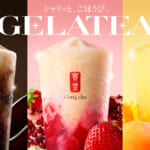 ゴンチャ「ジェラッティー（GELATEA）」ロゴ