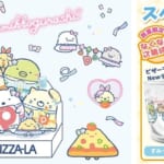 ピザーラ『すみっコぐらしスペシャルパック』