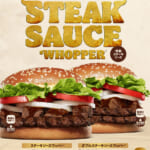 バーガーキング「ステーキソースワッパー」