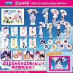 セガ ラッキーくじ【推しの子】～ After the Rain:I'm always with You ～