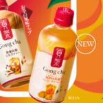 セブン-イレブン ゴンチャ「貢茶 黒糖烏龍ミルクティー」リニューアル／「貢茶 阿里山烏龍 マンゴーティーエード」