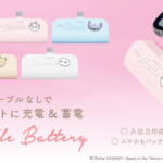 PGA Premium Style ディズニー「USB Type-C 直挿しモバイルバッテリー 5,000mAh」