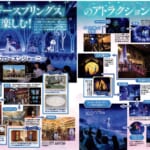 ファンタジースプリングス