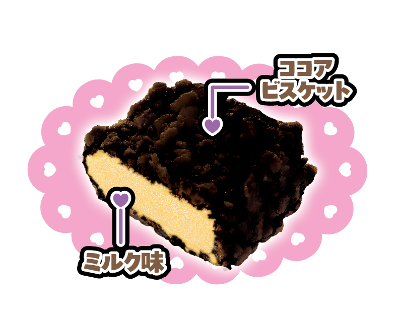 マイメロディ×クロミザクザクチョコパウチ　内容
