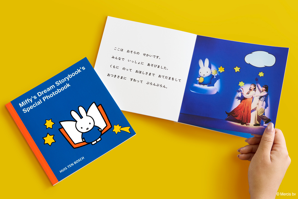 フォトブック「Miffy's Dream Storybook’s Special Photobook」イメージ
