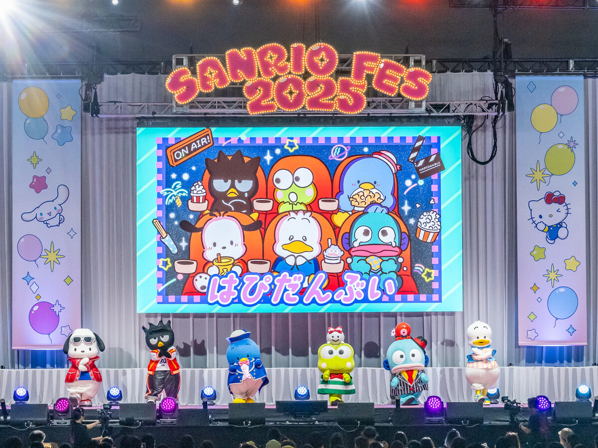 はぴだんぶい
