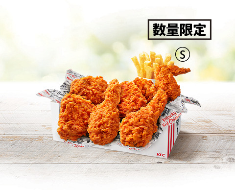 「レッドホット満喫パック」イメージ