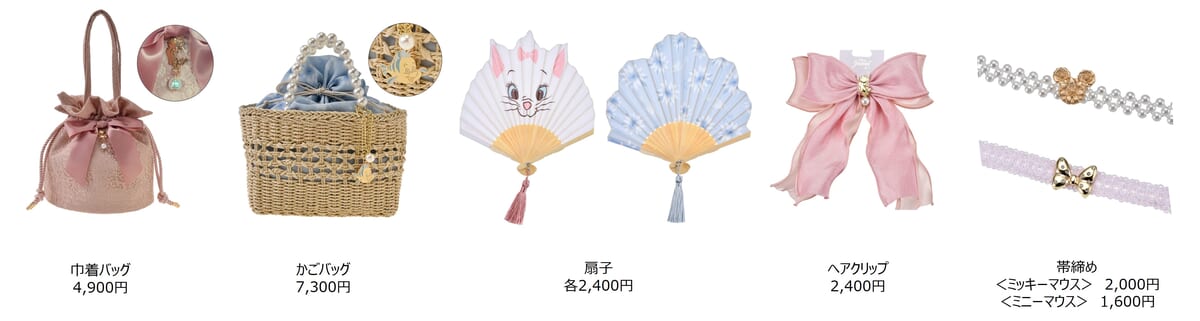 ディズニーストア「Disney YUKATA Collection」ラインナップ