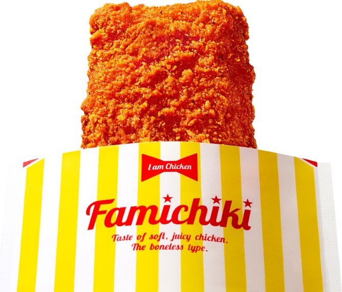 ファミリーマート「ファミチキ レッド」　商品イメージ