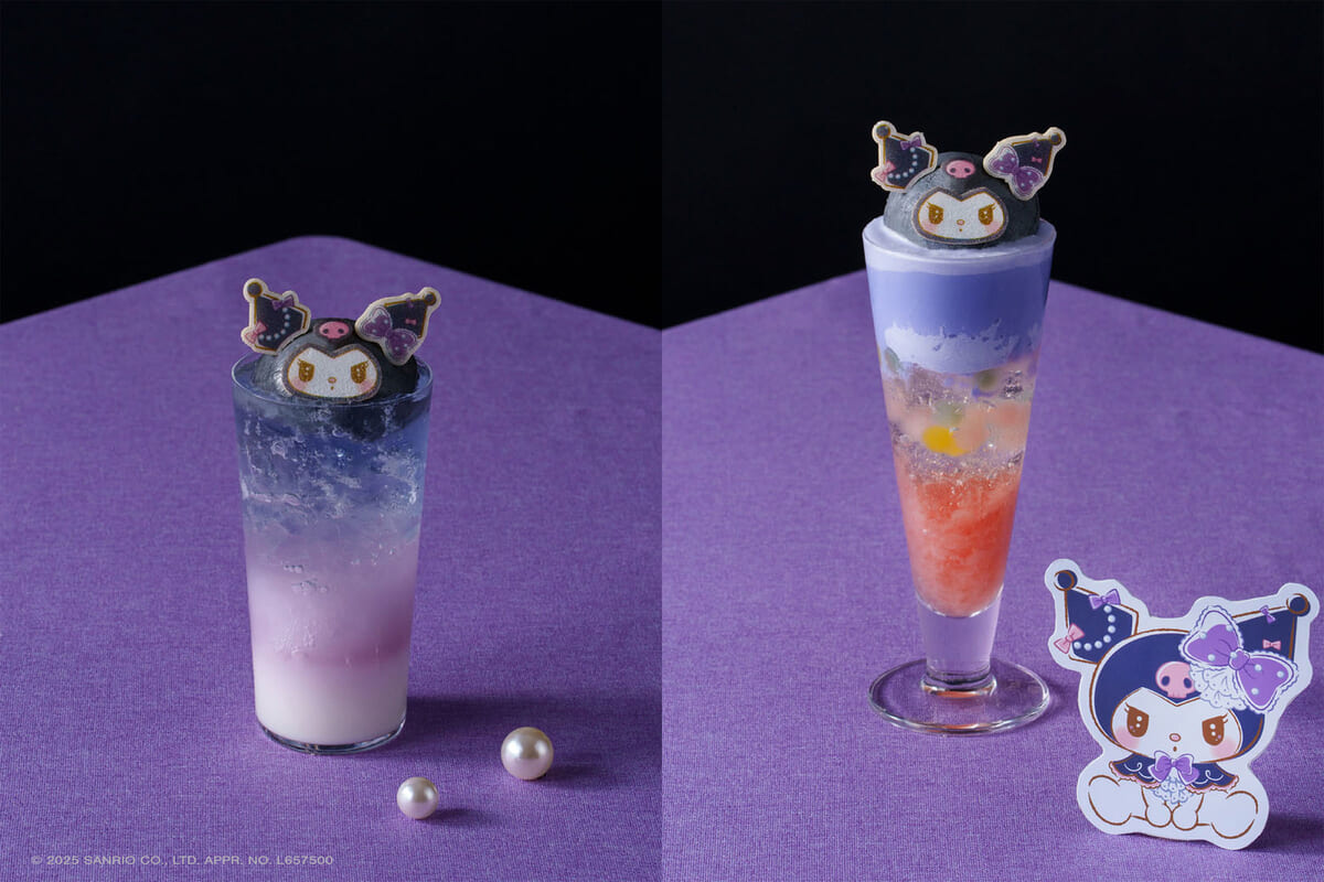 「KUROMI Drink」イメージ