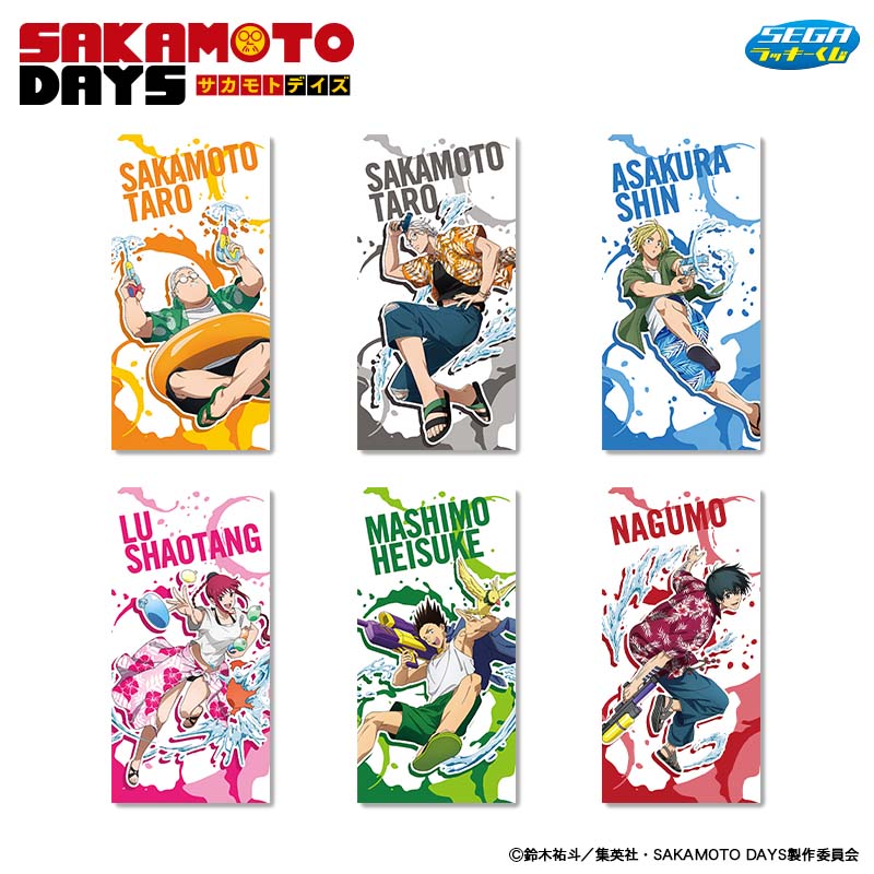 B賞　バスタオル（全6種）