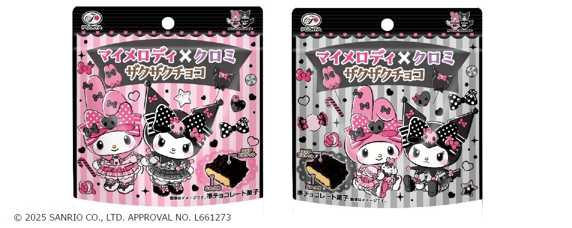 マイメロディ×クロミザクザクチョコパウチ