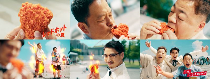 新CM　レッドホットチキン「夏の本能」篇　イメージ