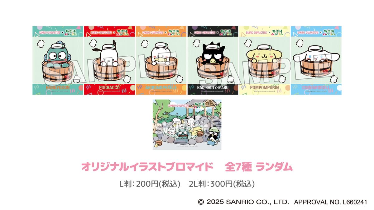 GKプリント
