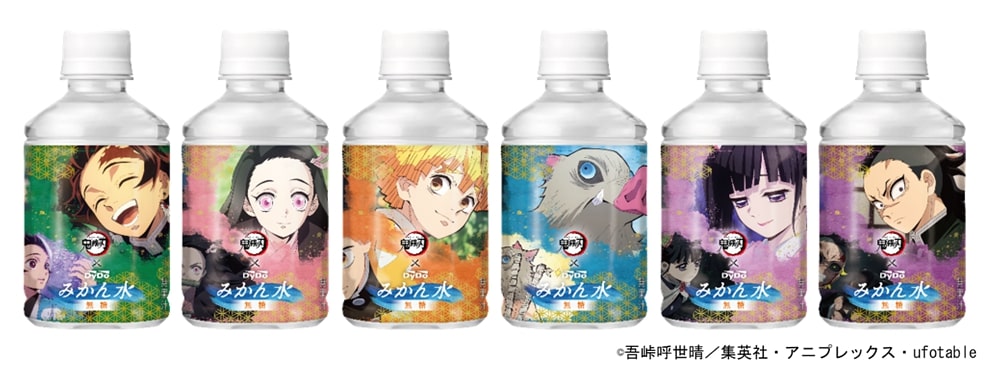 ダイドー 鬼滅の刃みかん水無糖 自販機向けデザイン