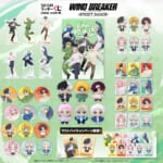 セガ ラッキーくじオンラインTVアニメ「WIND BREAKER」 -STREET DANCE-　ラインナップ