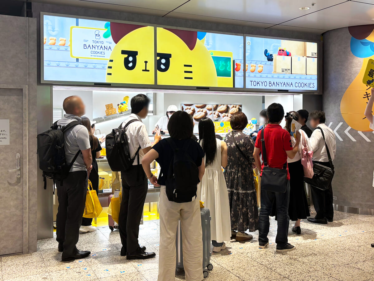 東京ばにゃ奈クッキーズ JR東京駅店（オープン当日）
