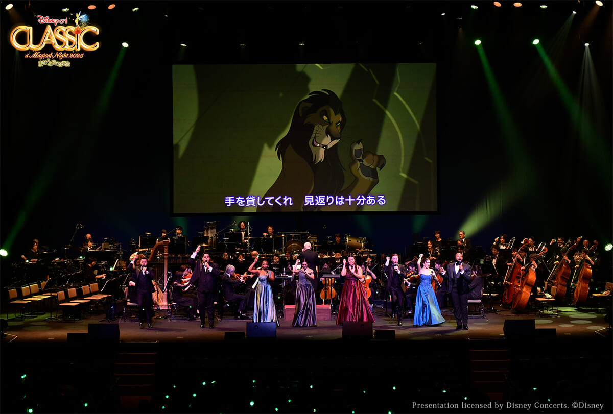 ディズニー・オン・クラシック 〜まほうの夜の音楽会 2025開幕9