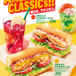 サブウェイ「クラシック グリチキベーコン」