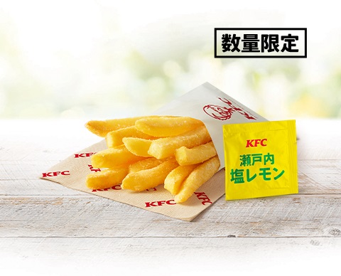 フリフリポテト(瀬戸内塩レモン)