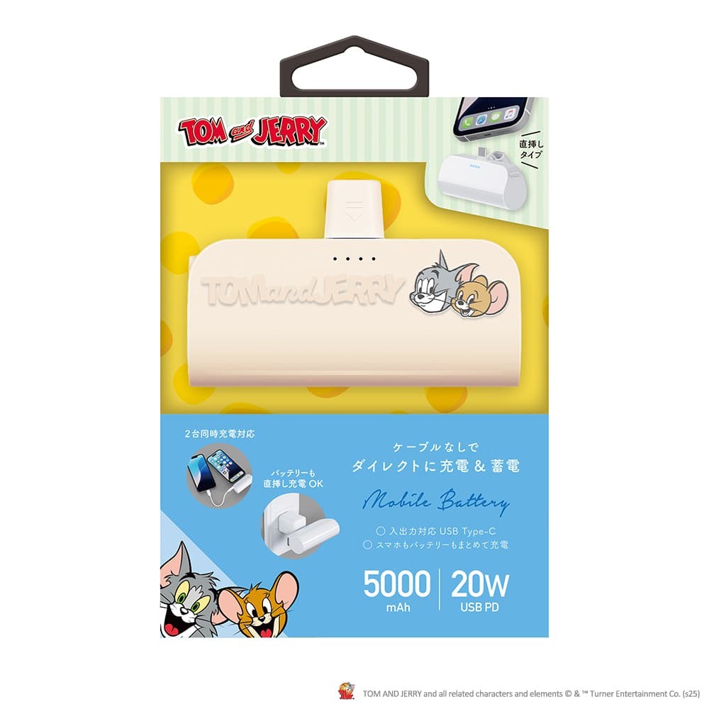 『トムとジェリー』5,000mAh直挿しモバイルバッテリー(パッケージ)