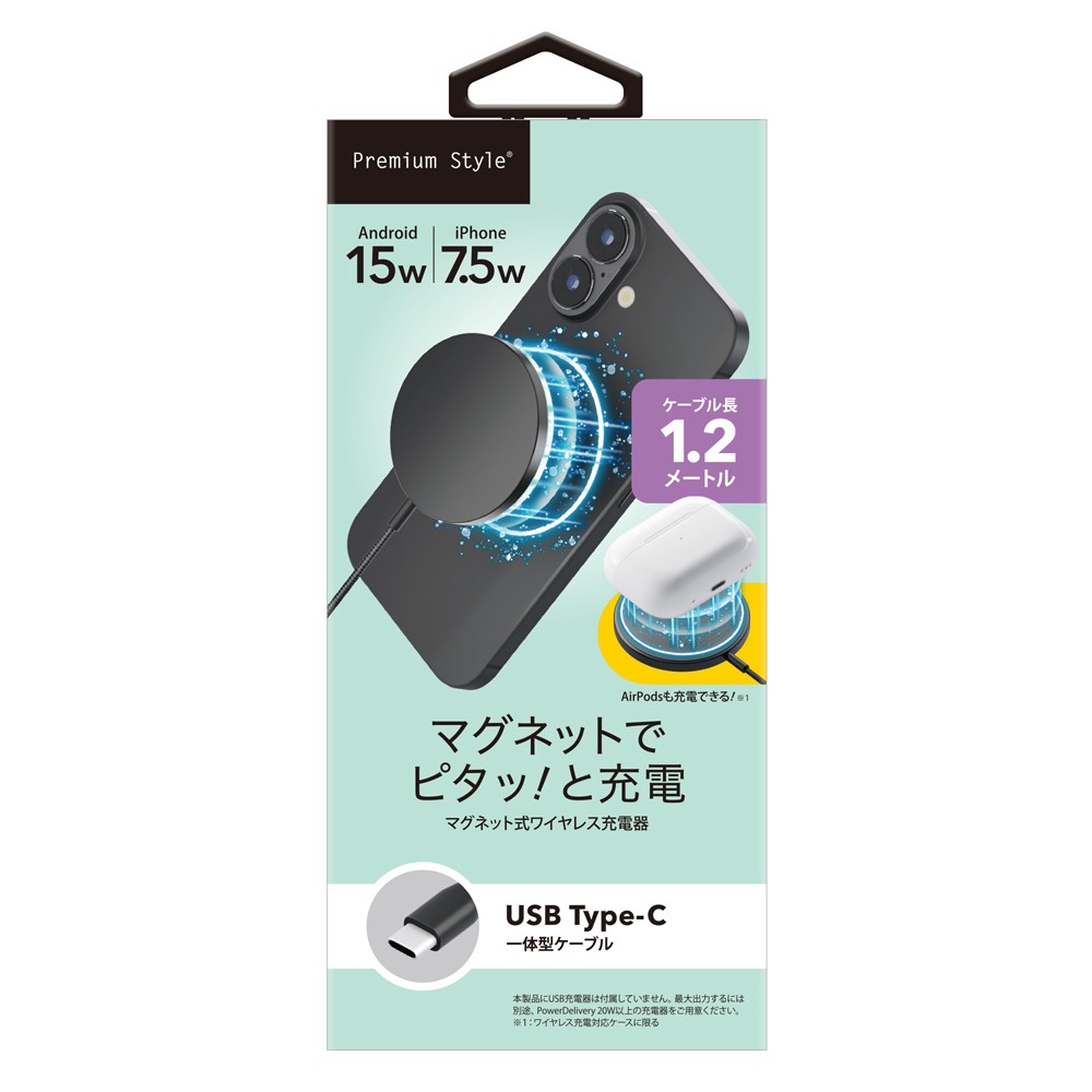 USB Type-C 一体型ケーブル（ブラック・1.2m）