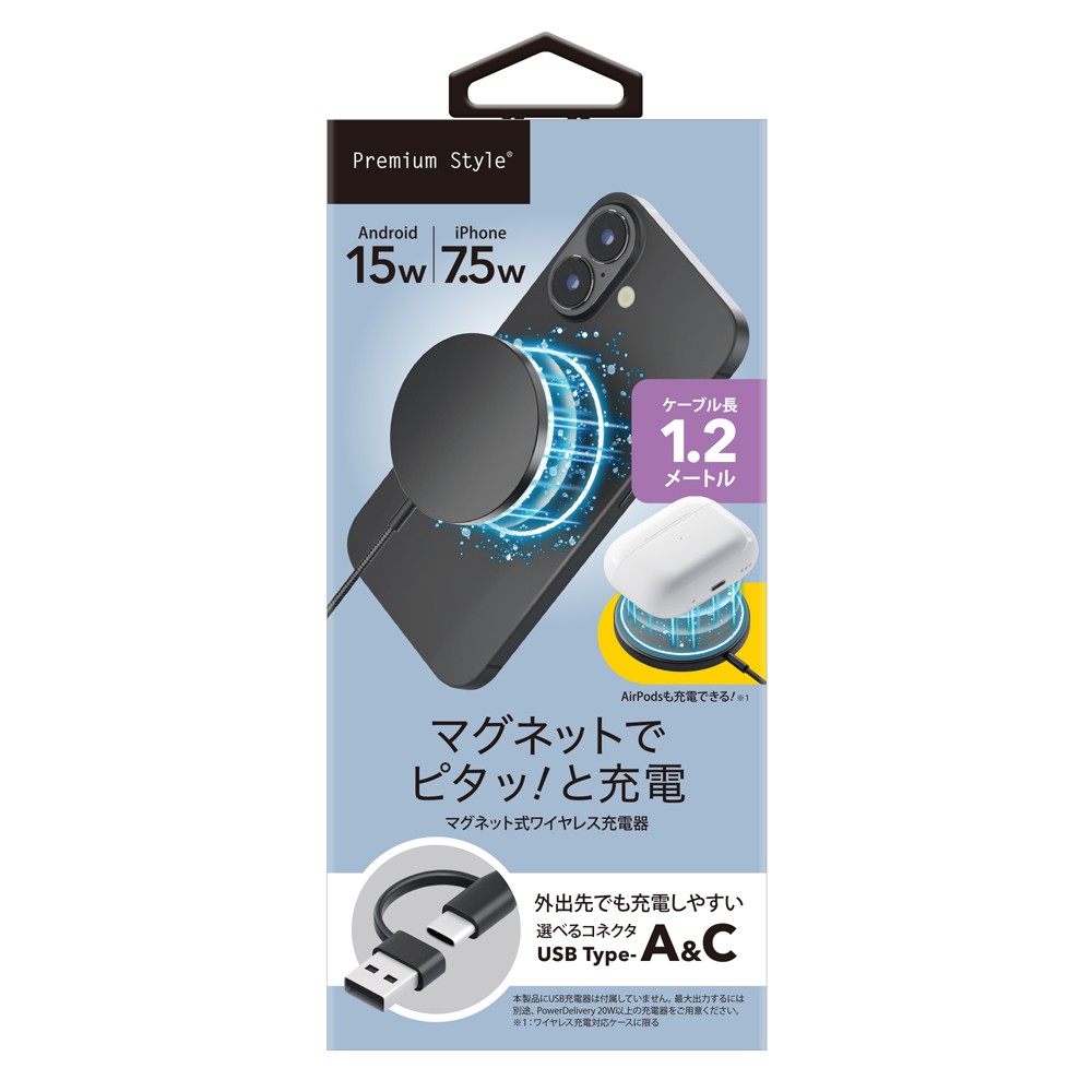  USB Type-A & C 型ケーブル（ブラック・1.2m）