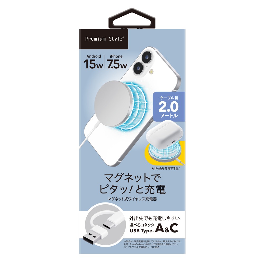  USB Type-A & C 型ケーブル（ホワイト・2.0m）