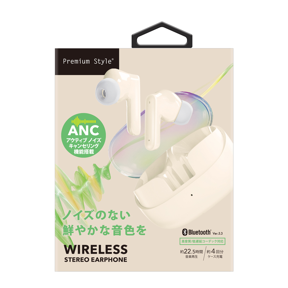 アクティブノイズキャンセリング搭載 完全ワイヤレスイヤホン(ベージュ)