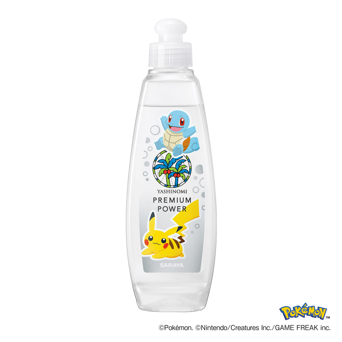 ヤシノミ洗剤プレミアムパワーポケモンデザイン　ピカチュウ＆ゼニガメ