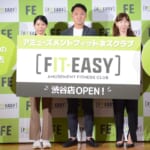 「FIT-EASY渋谷旗艦店」グランドオープン