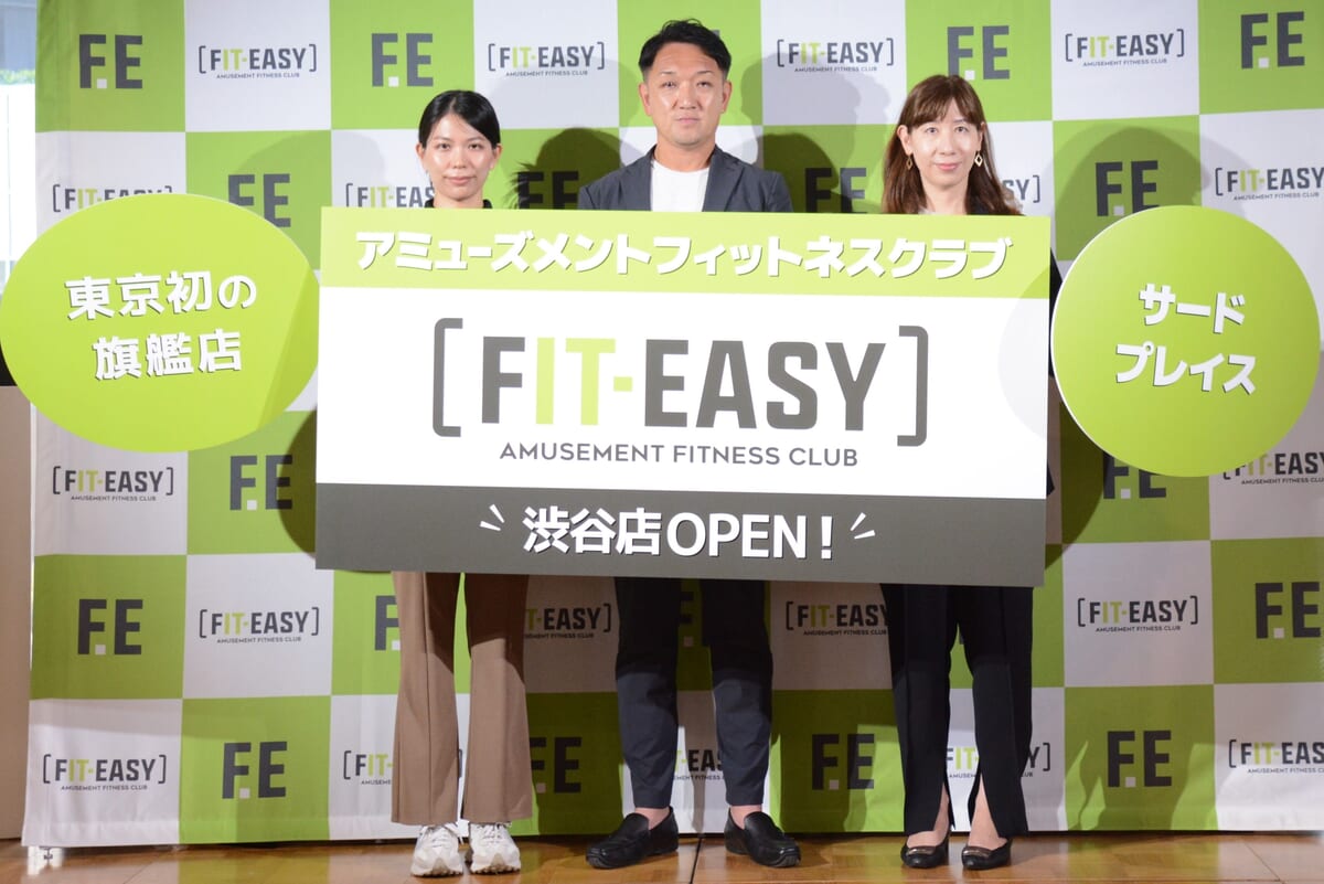 「FIT-EASY渋谷旗艦店」グランドオープン