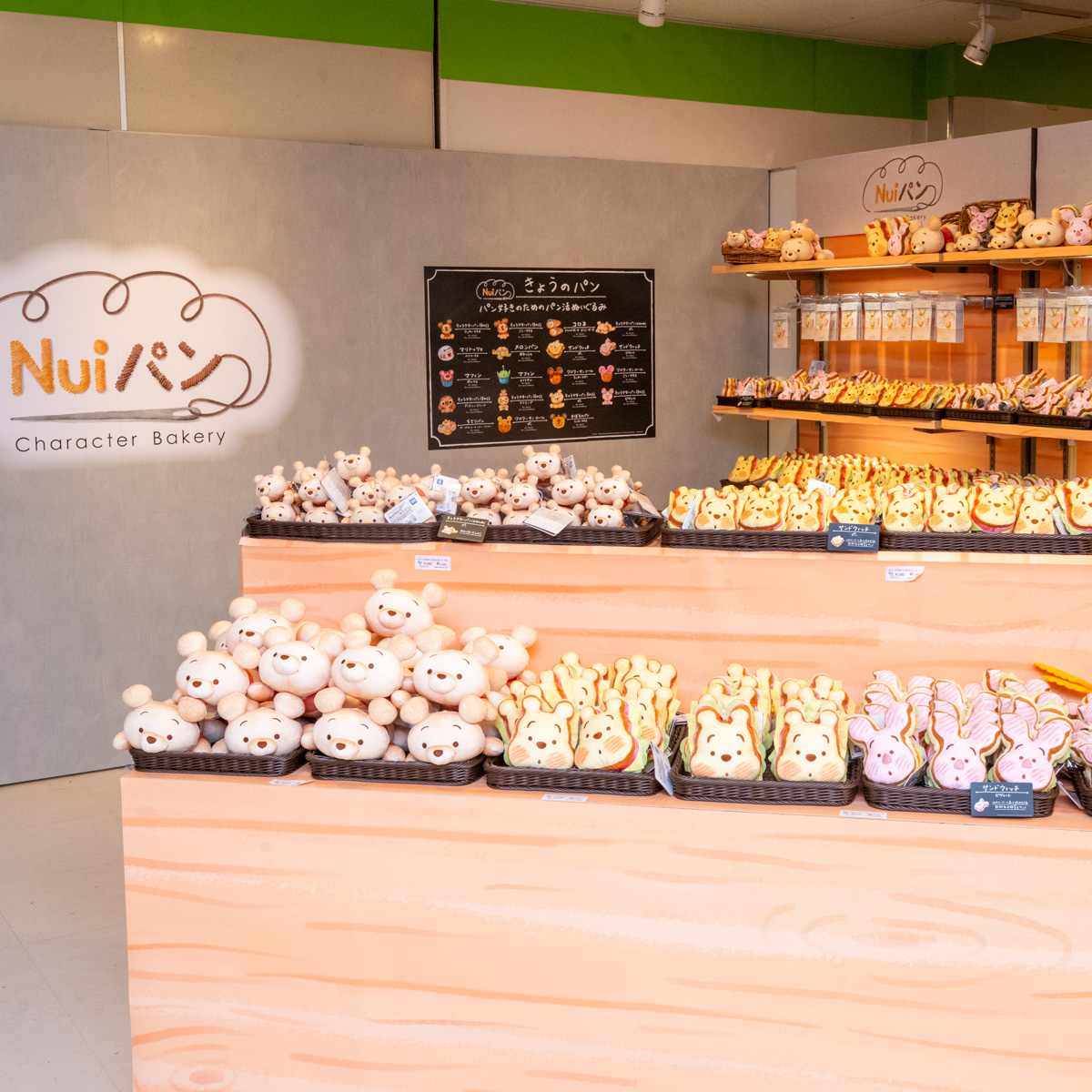 「Nuiパン」