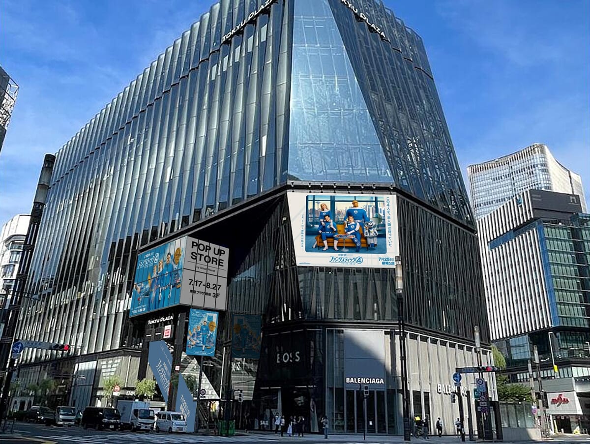 東急プラザ銀座「MARVEL POP UP STORE」