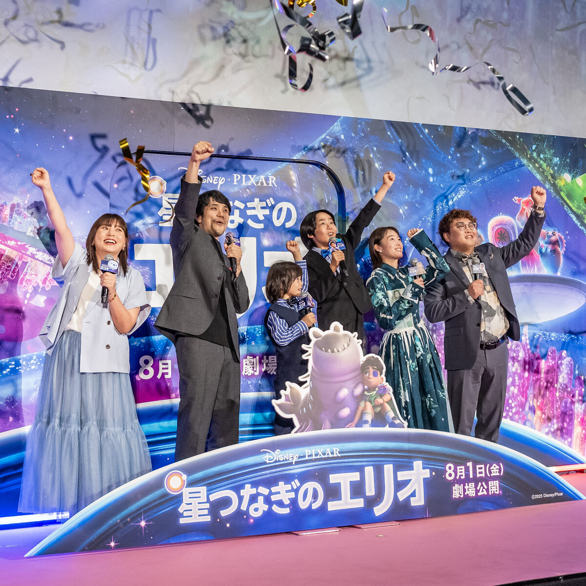 ディズニー＆ピクサー映画『星つなぎのエリオ』七夕ジャパンプレミアレポート